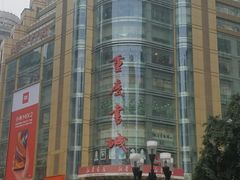 -当当书店(国泰广场店)