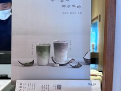 -阿嬷手作(成都万象城店)