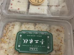 -元宝甑糕(通州领展购物广场店)