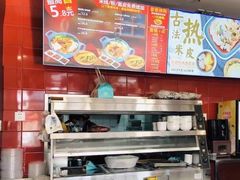 -魏家凉皮(次渠店)