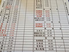 -九尺赵老四鲜鹅肠火锅