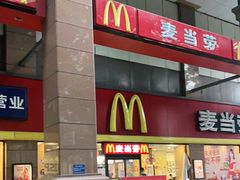 -麦当劳(文武路店)