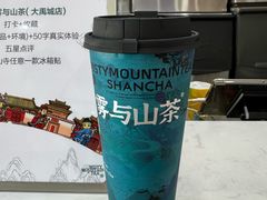-雾与山茶(大禹城店)