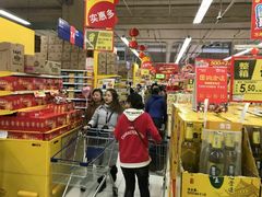 -华润万家(凯德和平广场店)