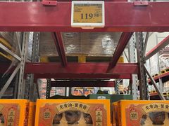 -山姆会员商店(上海浦东店)