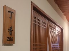 -胡杨记忆(和平路店)