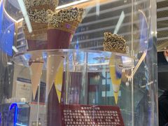 -哈根达斯(天河城店)