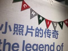 -天真蓝照相馆(宁波来福士店)
