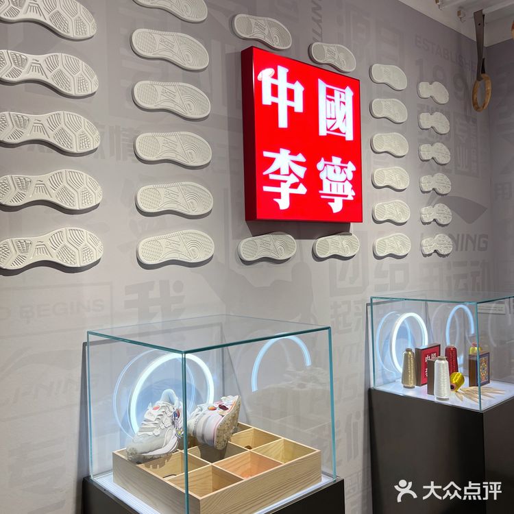 宽窄巷子里的国货中国李宁