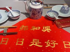 -孔乙己酒家(虹桥路店)