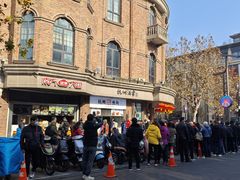 -南方迷宗大包(湖滨店)