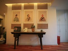 -上海三爱中医门诊部(建德坊店)