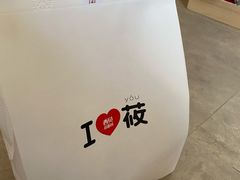 -西贝(吴江路湟普汇店)