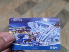 -广州热雪奇迹