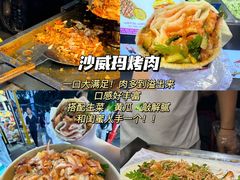 -大学城夜市