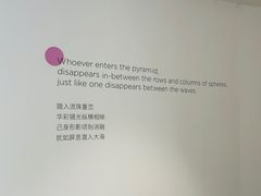 -chi K11艺术空间展览厅