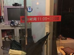 -天之野足道(静安鼎鑫佳园店)