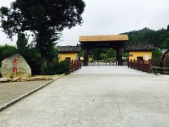 -毛泽东同志旧居
