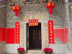 -李小龙乐园(顺德均安店)