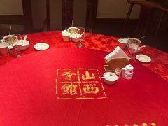 -山西会馆·晋菜·晋商宴·牌匾博物馆(胜利东街店)
