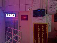 大堂-春麗吃飯公司(工体店)