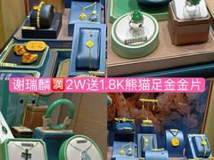 -新城市广场