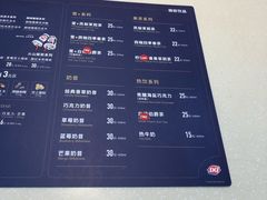 -DQ·蛋糕·冰淇淋(徐东销品茂店)