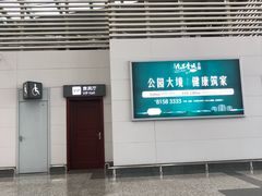 -南通兴东国际机场