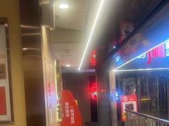 -海底捞火锅(宇飞大厦店)