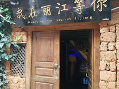 -大冰的小屋