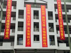 -佛山市第一中学