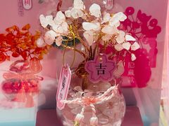 -九木杂物社(崂山丽达店)