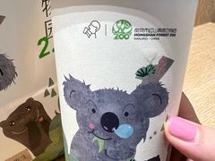 -喜茶(北京财富购物中心店)