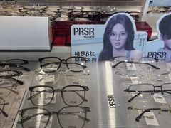 -瑞司视光眼镜·蔡司战略合作眼镜店(新街口店)