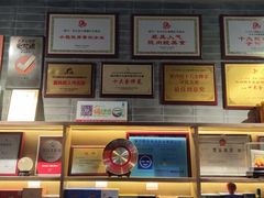 -红日饭店(裕隆三路店)