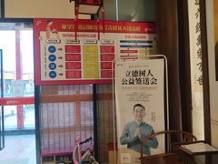 -童学馆·诗书礼乐少儿国学(光谷天地店)