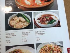 菜单-有璟阁港式餐厅(金融街购物中心店)