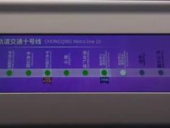 -红土地(地铁站)