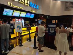 -万达影城(浦西万达广场激光IMAX店)