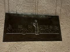 -福1039(愚园路店)