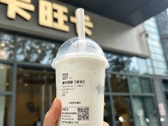 -卡旺卡(合肥天鹅湖置地广场店)