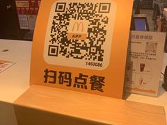 -麦当劳(新闸路店)