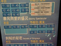 -沈阳海洋探索中心