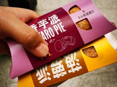 -麦当劳(郑州东高铁站店)