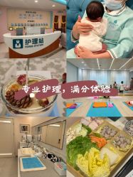 -致友月子会所(麓湖店)