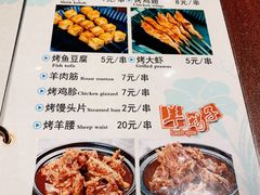 菜单-南门小馆·清真(国贸商城店)