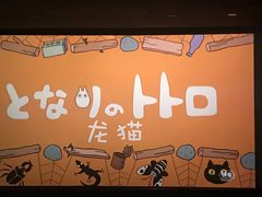 -UME影城(南京1912店)