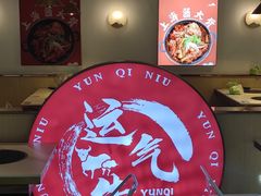 -运气牛自助酱大骨火锅(南京东路店)