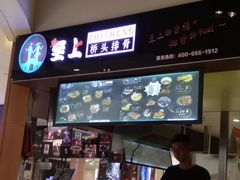 -碧乐城(无锡梁溪店)