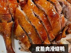 -永兴烧腊